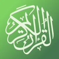 The Noble Quran القرآن الكريم